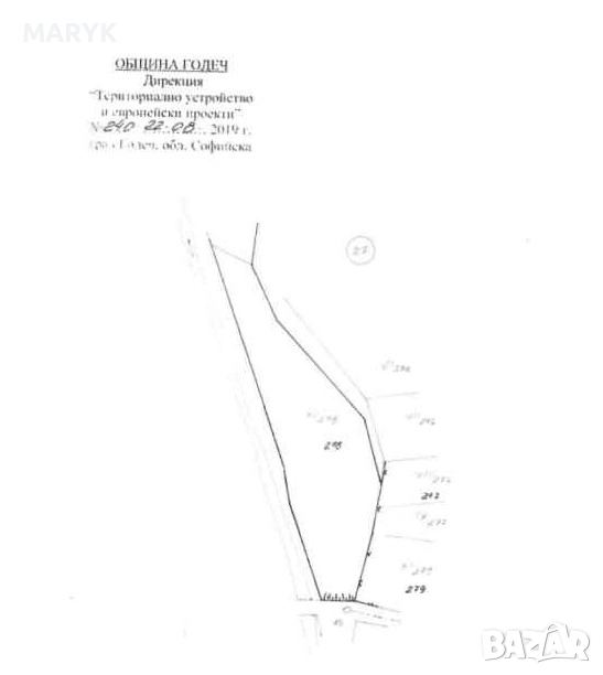 Равен парцел до река, 2050 кв.м., от собственик с.Гинци, снимка 1
