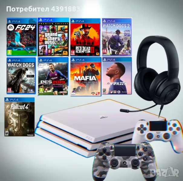 Продава се PS4 Pro с 2 контролера + игри + слушалки, снимка 1