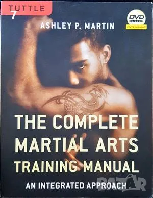 The complete-Ashley P. Martin, снимка 1