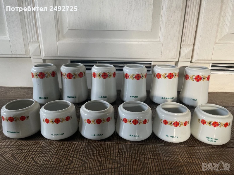 Порцелан буркани за допълване майски венец, снимка 1