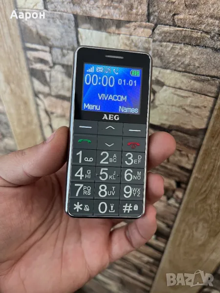 Телефон за възрастен човек , снимка 1