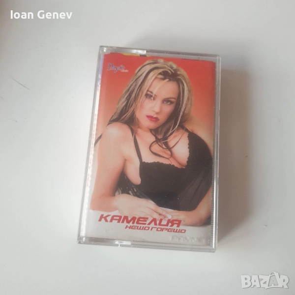 Камелия ‎– Нещо Горещо касета, снимка 1
