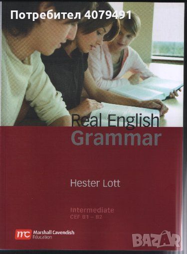Real English Grammar - Hester Lott, снимка 1