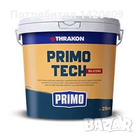 Силиконова мазилка Thrakon Primo tech 12x25кг + грунд за същата., снимка 1