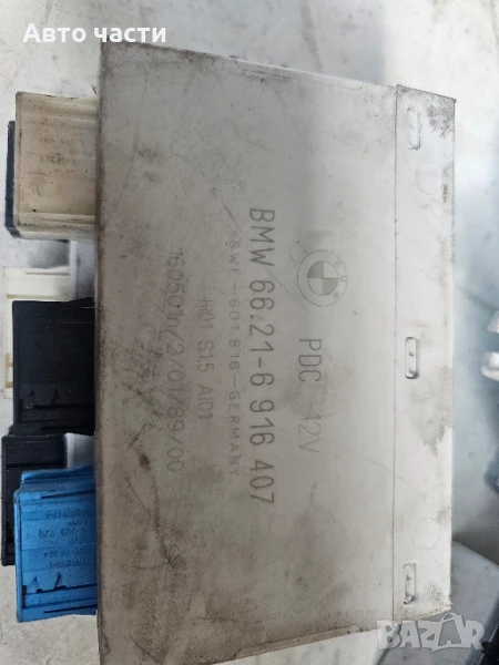 МОДУЛ НА ПАРКИНГ СЕНЗОР ЗА BMW X5 E53 2002 66216916407, снимка 1