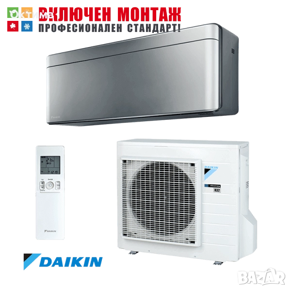 Хиперинверторен климатик Daikin Stylish FTXA35AS / RXA35A, 12000 BTU, клас А+++, снимка 1