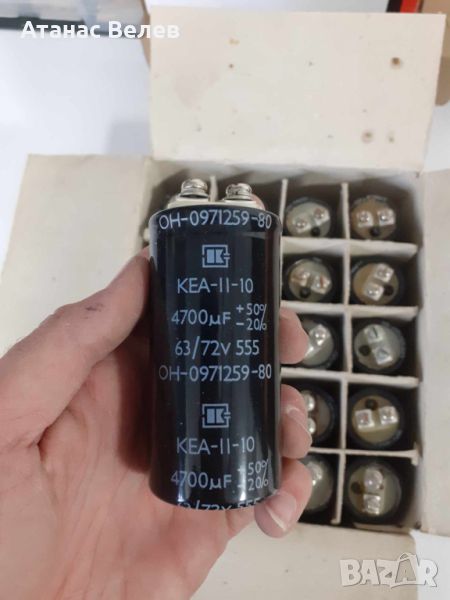 Нови електролитни кондензатор 4700μF, снимка 1