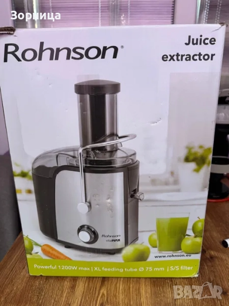 Сокоизстисквачка Rohnson VitaMAX 1200W, снимка 1