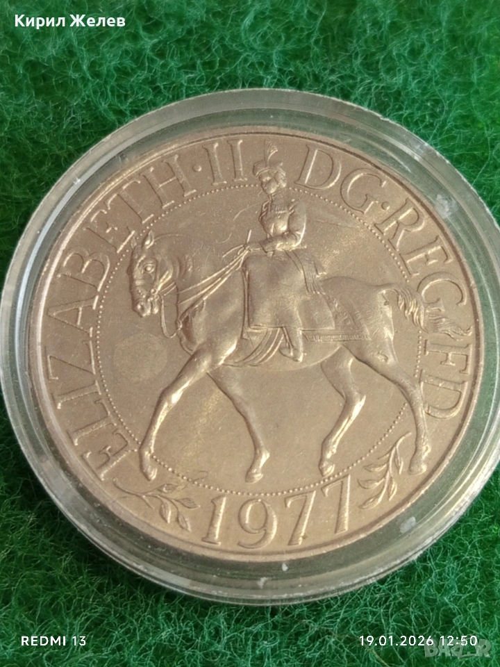 Монета 25 пенса 1977г. Британия в чест на сребърния юбилей на Кралица Елизабет втора 53323, снимка 1