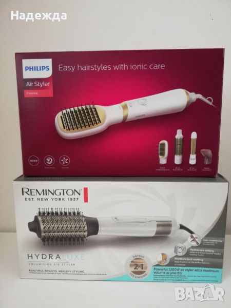 Четка сешоар Remington AS8901 70 лв. / Philips HP8663 60 лв., снимка 1