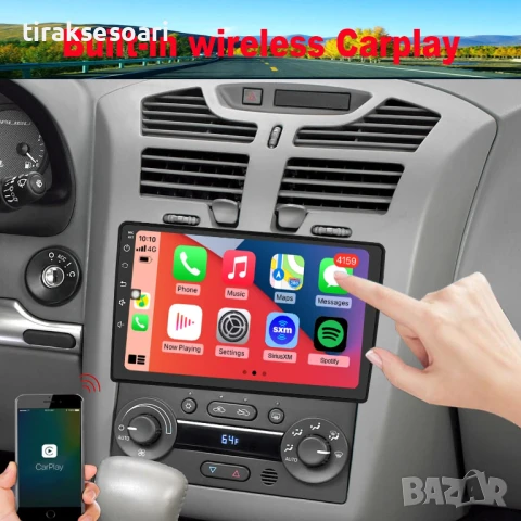 Мултимедия Android CarPlay за Chevrolet Equinox Malibu Подарък Камера