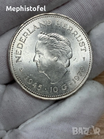 10 гулдена 1970 г, Кралство Нидерландия - сребърна монета, UNC, снимка 2 - Нумизматика и бонистика - 53591760