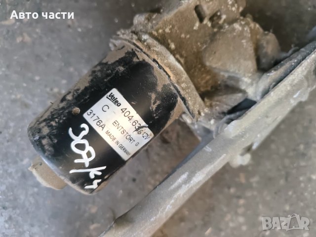 Мотор предни чистачки за Peugeot 307 - 2001-2008г., Citroen C4 - 2004-2010г., 404.638 12V, 404.638, , снимка 2 - Части - 50818391