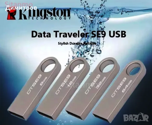 Kingston USB флаш устройство 2 TB - 2000GB за съхранение на данни, съвместимо с компютър/лаптоп, снимка 9 - USB Flash памети - 49990220