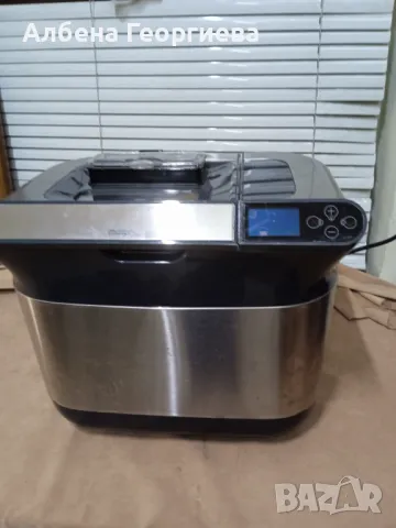 Хлебопекарна  Morphy Richards 502000, 19 програми, 1.5 кг, Inox, снимка 16 - Хлебопекарни - 46890850