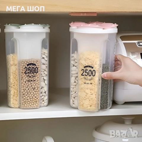 Многофункционален контейнер с 4 отделения за зърнени храни и подправки, снимка 2 - Аксесоари за кухня - 52920366