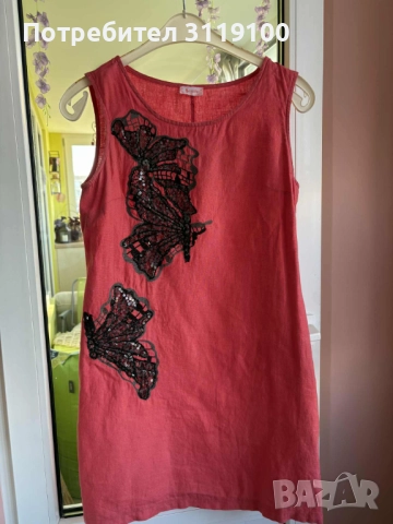 Ленена рокля