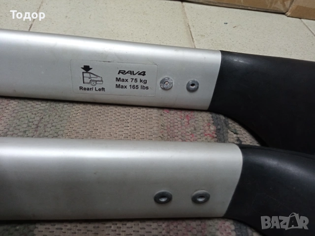 Алуминиеви напречни греди Thule Toyota Rav 4 Тойота Рав 4, снимка 7 - Части - 53105098