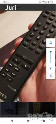 SONY RM SX90 remote control купувам