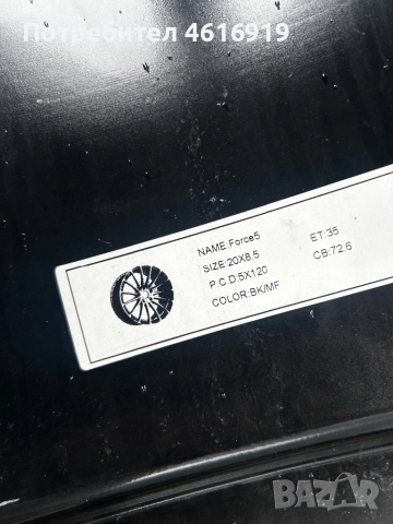 Джанти БМВ 20цола , снимка 7 - Гуми и джанти - 51995289