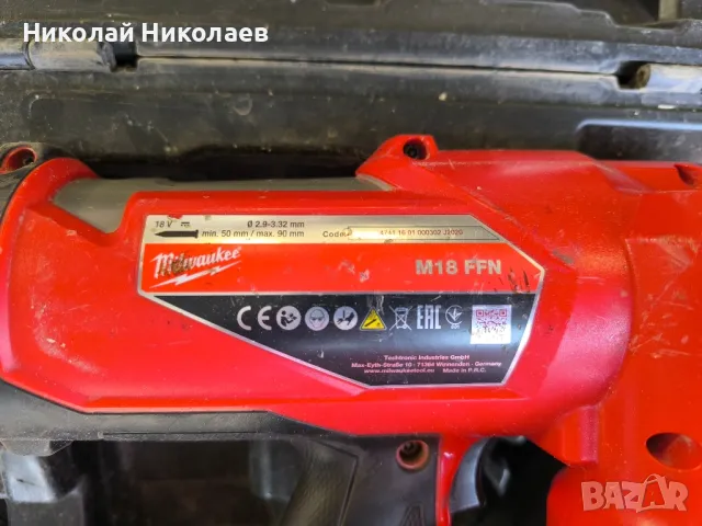 Акумулаторен пистолет за пирони Milwaukee, M18FFN-502C

(проблем), снимка 3 - Други инструменти - 48612310