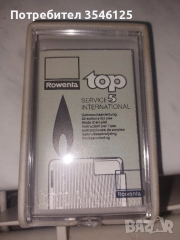 Запалка Rowenta. Модел Top, снимка 2 - Запалки - 51988172
