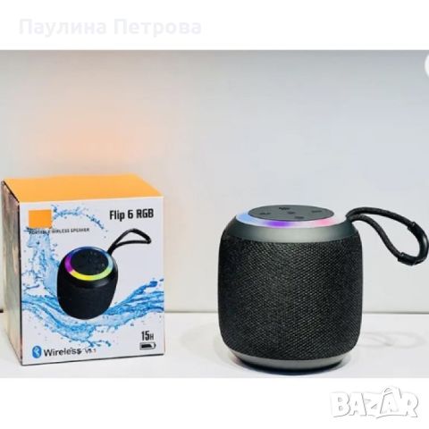 КААКАОКЕ КОЛОНА FLIP 6 RGB G521, снимка 1 - Тонколони - 45984166