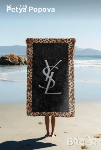 Плажна кърпа с дигитален печат YSL