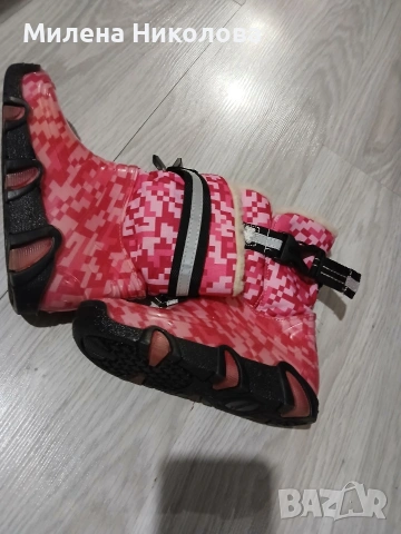 Ботуши за мокро време