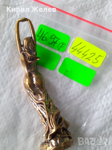 Месингова статуетка фигура 44425, снимка 9 - Антикварни и старинни предмети - 53220601