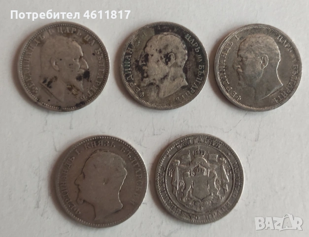 Сребърни монети, снимка 3 - Нумизматика и бонистика - 53123461