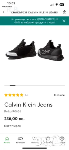 Calvin Klein маратонки, син цвят, 42 номер, снимка 2 - Маратонки - 47248171