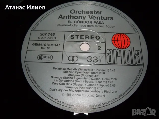 El Condor Pasa - мелодии от южна Америка, 1986г. , снимка 5 - Грамофонни плочи - 49856950