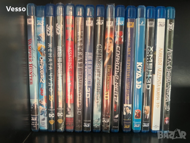 3Д/3D Blu-ray/Блу-рей филми (БГ издания) /3 филма за 50 лв./, снимка 2 - Blu-Ray филми - 43943106