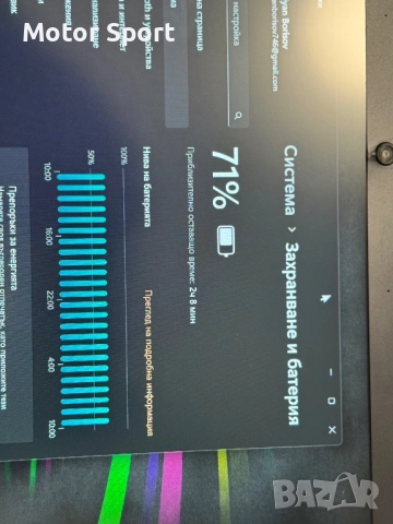 Лаптоп Ordinateur 4RAM/SSD/Intel/13.3Инча., снимка 7 - Лаптопи за работа - 51440303