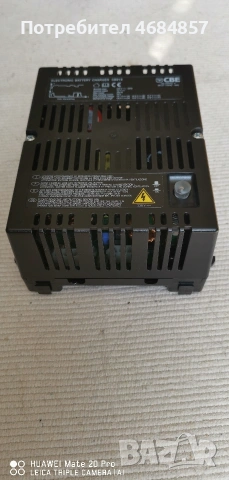 Захранване (зарядно) за Кемпер или Каравана