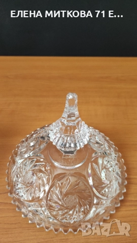 Тежка кристална бонбониера с богата ръчна гравюра, снимка 12 - Аксесоари за кухня - 52819029