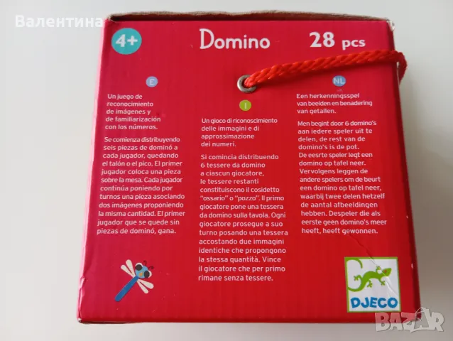 Детско домино Djeco - 1, 2, 3, снимка 6 - Образователни игри - 50167452