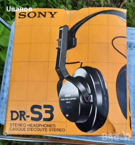 Стерео слушалки Sony DR-S3, снимка 2 - Слушалки и портативни колонки - 45267383