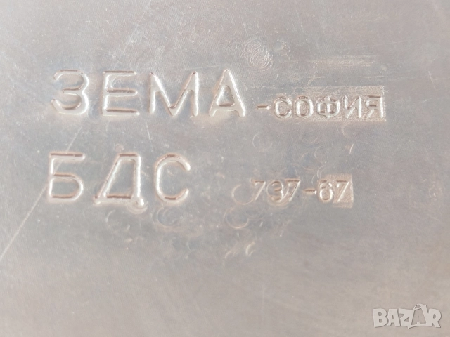 Медицински барабан за стерилизация ЗЕМА 320 мм. , снимка 8 - Лаборатория - 51721795