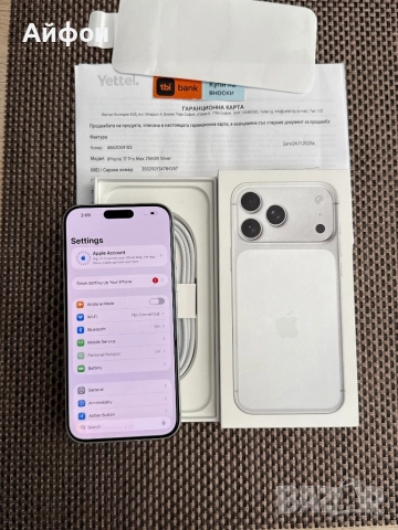 НОВ! 36М ГАР *ЛИЗИНГ* iPhone 17 Pro Max 256Gb Silver, снимка 5 - Apple iPhone - 52661984