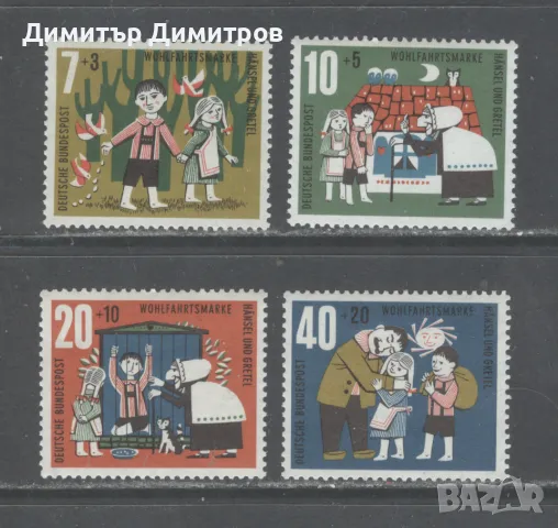 Германия 1961г - Мi 369/72 комплектна серия чиста, снимка 1 - Филателия - 48643839