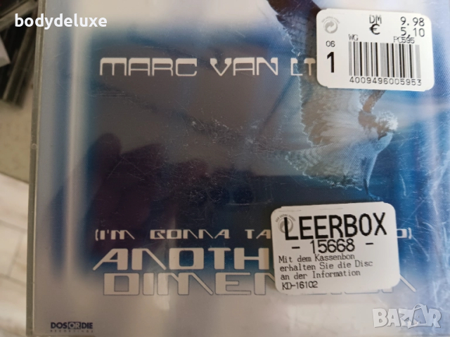 макси сингли аудио дискове, снимка 17 - CD дискове - 46741271