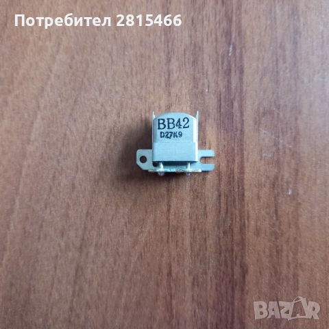 Аудио стерео глава реверсна НОВА, снимка 4 - Декове - 52704235