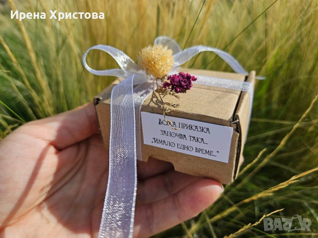 Подаръчета за гости - бал, сватба, юбилей, кръщене , снимка 6 - Декорация за дома - 53100631