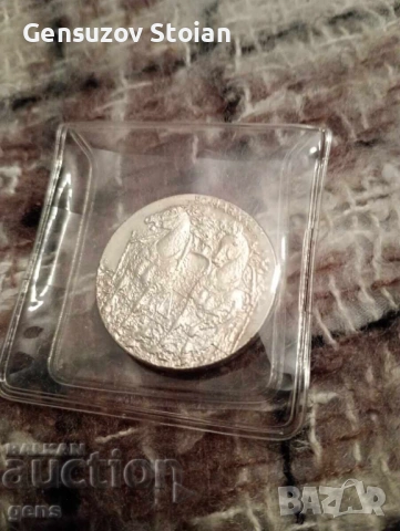 Финландия 50 марки 1975 