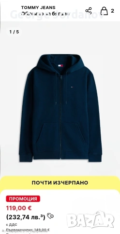 Спортен комплект TOMMY HILFIGER , снимка 3 - Спортни дрехи, екипи - 54269291