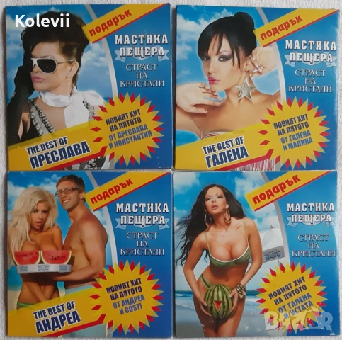 DVD филми , снимка 8 - DVD филми - 53927861