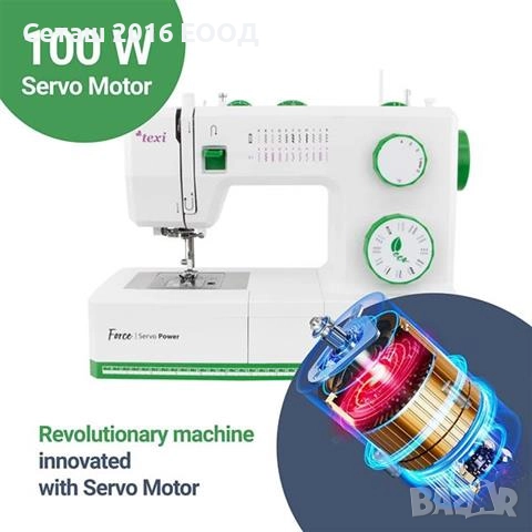 Домашна шевна машина Texi Force, снимка 2 - Шевни машини - 52731188