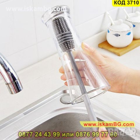 Четка за миене на чаши и бутилки изработена от силикон - КОД 3710, снимка 5 - Мопове, кофи, четки и метли - 45354645